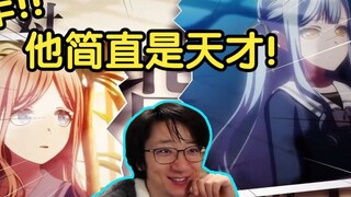 Fanshi watched the god-level mad and said he felt inferior! He is simply a genius! I have to pay him