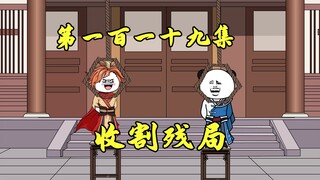 封神：大商清剿西岐残部，封神量劫落幕