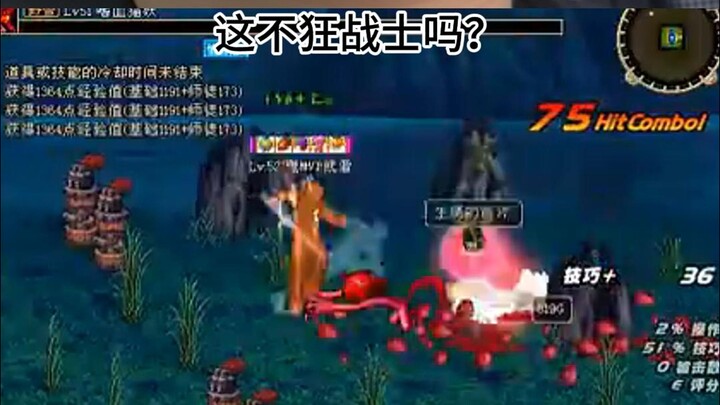 Trò chơi di động, làn da cực phẩm mới