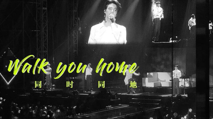 【NCT DREAM】โชว์บำบัดใจสุดฟิน “Walk you home” ในเวลาเดียวกัน สถานที่เดียวกัน | มุมมองจากอัฒจันทร์ใน D