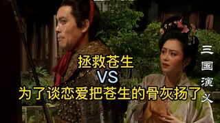 Serial TV Sebelumnya VS Serial TV Saat Ini