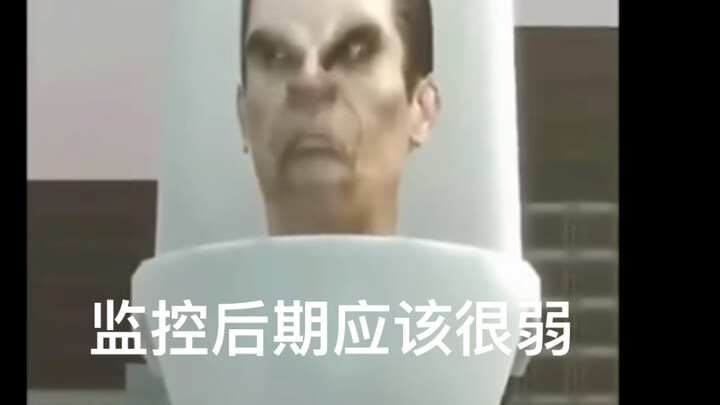 Người bồn cầu: Hệ thống giám sát về sau hẳn là rất yếu.