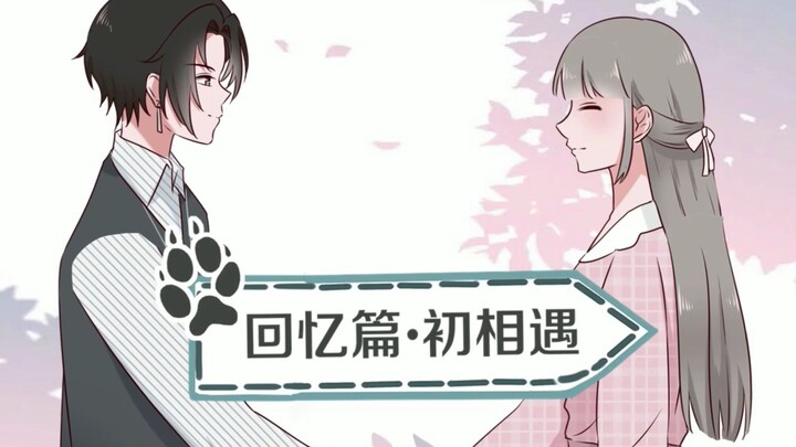 【第39集】原来公孙岚和果果是这么认识的呀~