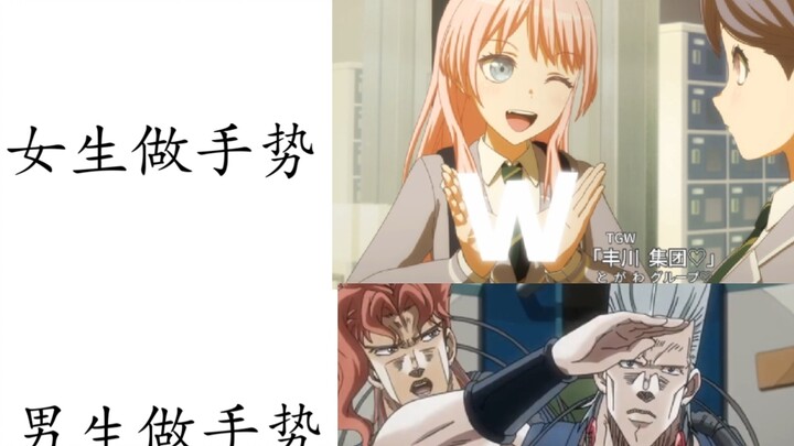 Girls gesturing vs boys gesturing