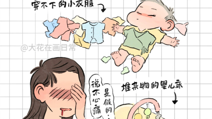 养娃路上的逐渐放飞自我