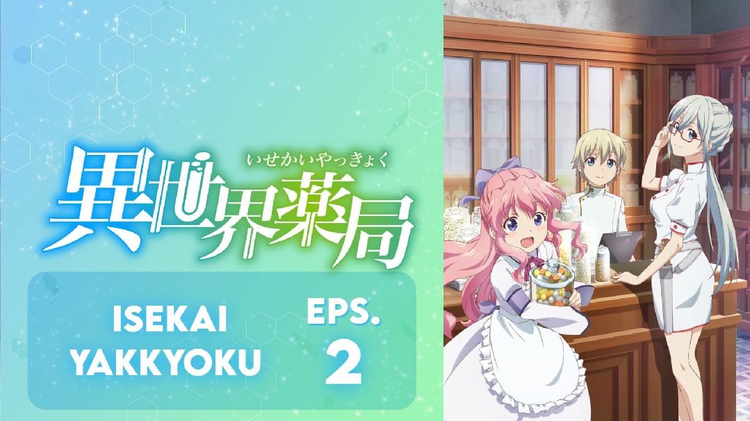 Isekai Yakkyoku Episode 2 Subtitle Indonesia - Bstation