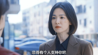 东恩呐 一路走来辛苦了