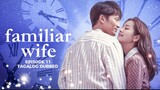 Familiar Wife Episode 11 Tagalog Dubbed