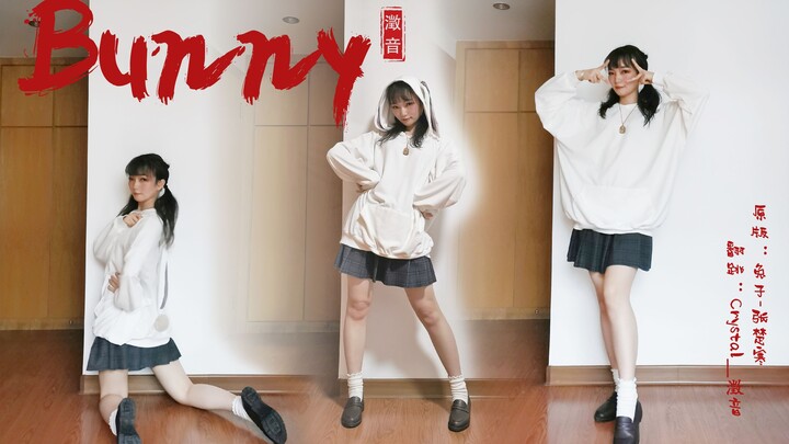 【Trầm Âm】Bạn đã nghe nói đến kẹo cứng Thỏ Trắng chưa? ღBunnyღ Hãy cùng mình bước vào thế giới của nh