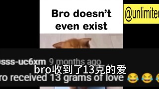 الأخ لا وجود له حتى