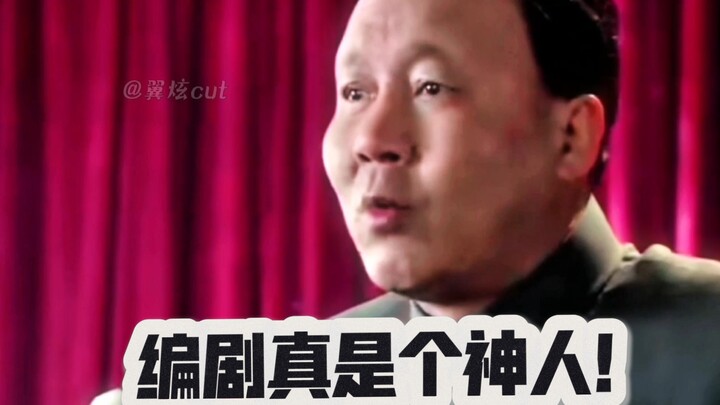 “我完全同意，说得好！”