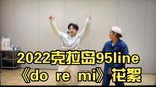 ككك، كيف يبدو 95line أكثر مثل الماكني من الماكني لاين؟