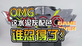 【韭菜的测评时间】03密钥&面板套装测评，就这表现不重涂真的忍不了啊？