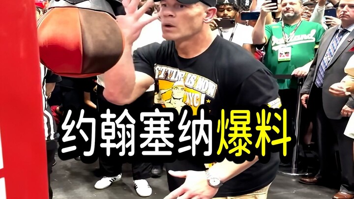 John Cena’s one line exposed all the WWE shoot-fighting!