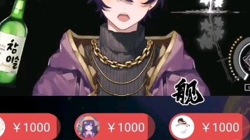 This is called connections. Jinghua’s wife’s birthday shoto is a guest