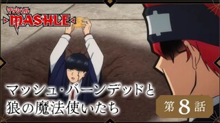 Mashle - Preview Episode 8