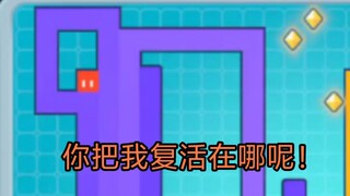 [Zero Division] What on earth is this bizarre snake game?