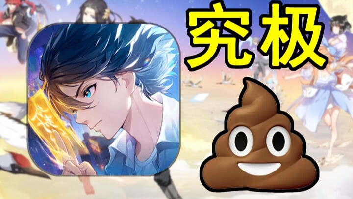 I’ve never seen a remake this bad before! Who on earth would draw from a gacha pool with a 0.007% ch