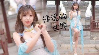 冬 日 旗 袍❀A-SOUL 传说的世界~【嘉然一周年快乐！】