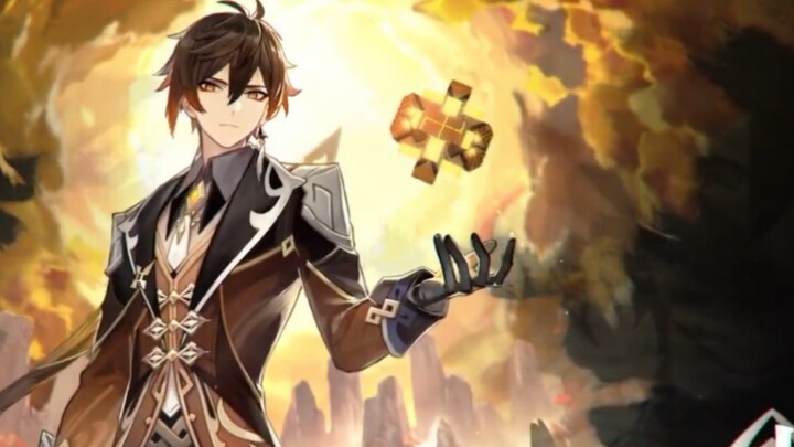 ผู้ที่เห็นจะต้องประทับใจกับจงลี่ ผู้ที่ชอบจะได้รับรางวัลเป็นสีเหลืองสองเท่า และผู้ที่ติดตามจะเต็มไปด