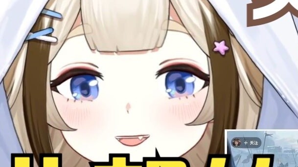 【Shiori Shiori】Anak kepala udang merekomendasikan ttk "Kitasa no Hokusho" 😅 Kepala udang selesai men