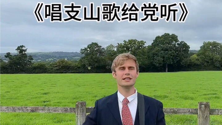 Hát một bài ca núi rừng tặng Đảng
