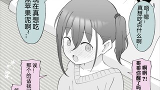回到老家发现弟弟变成了女孩子68话，在哥哥生病时守在旁边的可爱娣娣