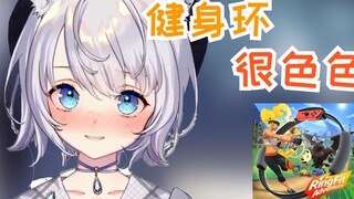 [Shizuku Ruru] The fitness ring makes me look sexy when I exercise. Don't rush me. I won't play with