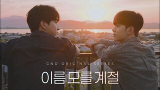 Tիэ Namэlэֆֆ Sэaֆoղ Ep 04 (sub indo)