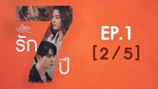 Club Friday The Series Love & Belief ความรักกับความเชื่อ -  รัก 7 ปี EP.1 [2/5]