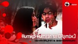 HUMKO HUMEIN SE CHURA LO (REMIX) VM BY ASRED