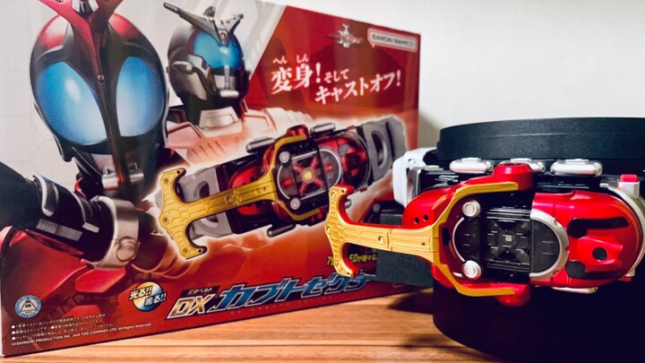The strap can only be plugged in and out? The resentful object is finally reprinted! Kamen Rider Kab