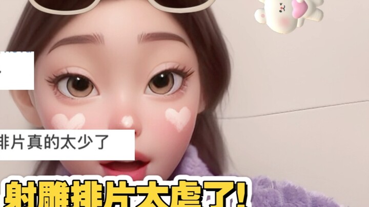 Lịch chiếu phim Anh hùng xạ điêu của Tiêu Chiến có bất thường không? Giá vé cho buổi diễn vào sáng s