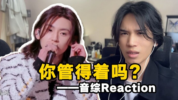 Shocking! Three-character Wang Kai and two-character Yuan had a heated argument in public! Four-char