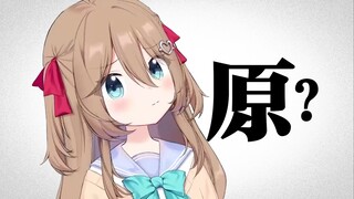 [Neuro] I just want to buy Genshin Impact peripherals