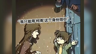 快斗大人你好苦啊😭