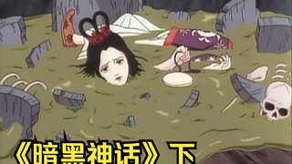 1990年的日本冷门老番，女人从石卵里复活，在里面冬眠了1000年