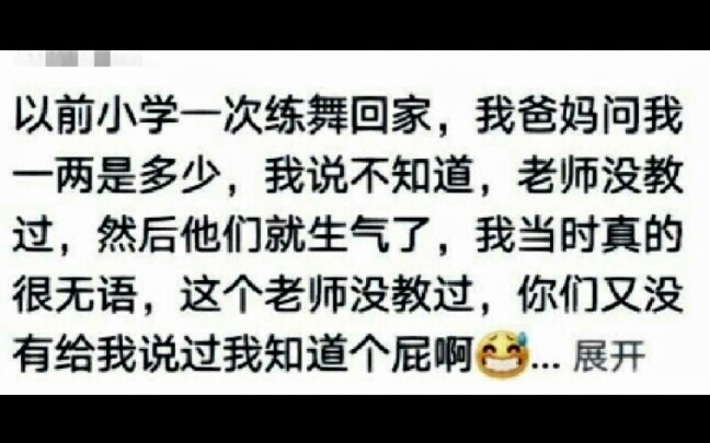 Tampaknya orang tua memiliki sedikit kesalahpahaman tentang mahasiswa.