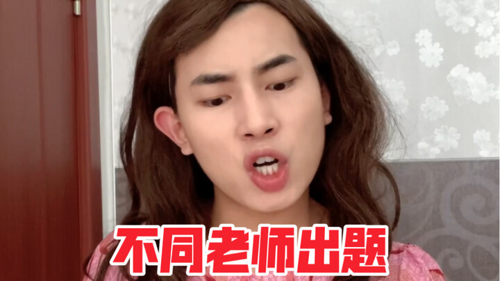 High School Teachers vs. University Professors: The Ultimate Exam Showdown!