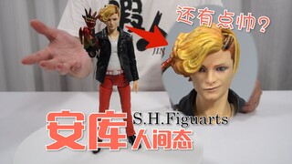 【最速开封】意外有点帅？万代SHF 安库人类形态 开箱试玩【假面骑士OOO】