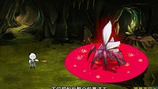 第239集：蚁后被卡住了