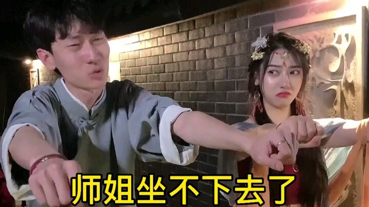 لا تدعوني أخ الزوج الكبير بعد الآن