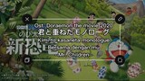 君と重ねたモノローグ Kimi to kasaneta monologue =Mr. Children= Bersama dengan mu. Ost Doraemon movie 2020