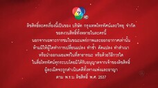 สื่อสองโลก 18