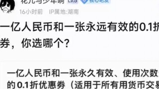 คุณจะเลือกอันไหน?