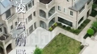 คุณนายใหญ่ แซ่บทะลุฟ้า _พากย์ไทย -