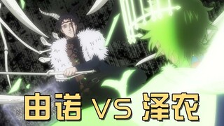 金色黎明的灾难，踏足暴牛的但丁，残存的希望与新的绝望