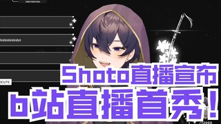 Shoto finally announced their upcoming livestream on Bilibili! They've also revealed the date and ti