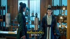 The Reincarnated Lovers (2023) วิวาห์ย้อนรอยแค้น EP 21 [ซับไทย]