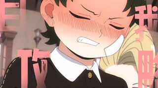 次子的自我攻略【次瓜】